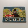 Krtek (1969)