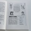 Mini hory 1-5 (1989)