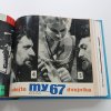 My 1-12 (1967)