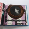My 1-12 (1967)