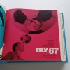 My 1-12 (1967)