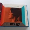 My 1-12 (1967)