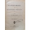 Kulturní obrázky ze starého Řecka, Kulturní obrázky ze starého  Říma