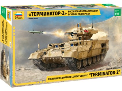 Zvezda Terminator 2 (1:35) - ZV-3695