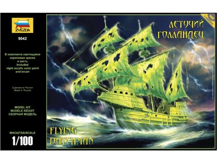 Zvezda Flying Dutchman (Ghost Ship) (1:100) - ZV-9042