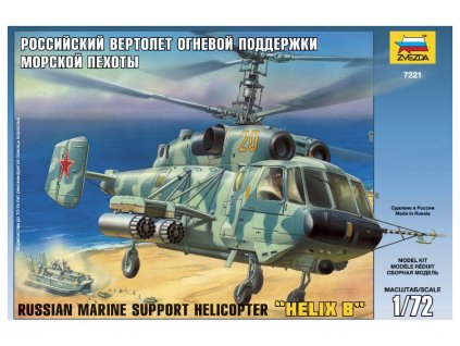 Zvezda Kamov KA-29 (1:72) - ZV-7221