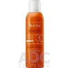 AVENE BRUME SATINÉE SPF30 (HAUTE PROTECTION) - 1x150 ml