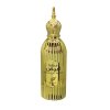 afnan-mukhallat-abiyad-perfume-oil-20-ml