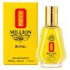 fragrance-world-la-uno-million-royal-edp-50ml
