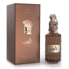 le-falcone-al-majd-extrait-de-parfum-85ml