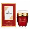 asdaaf-ameerat-al-arab-hand-and-body-lotion-45ml