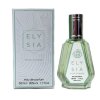 Fragrance World Elysia Pista Sundae EDP 50ml