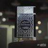 Oud Elite Sadeen 70ml