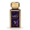Risala An Island EDP 100ml