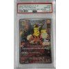 Detective Pikachu (SV-P 098)
