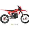 arctic leopard E XE 880 enduro 658