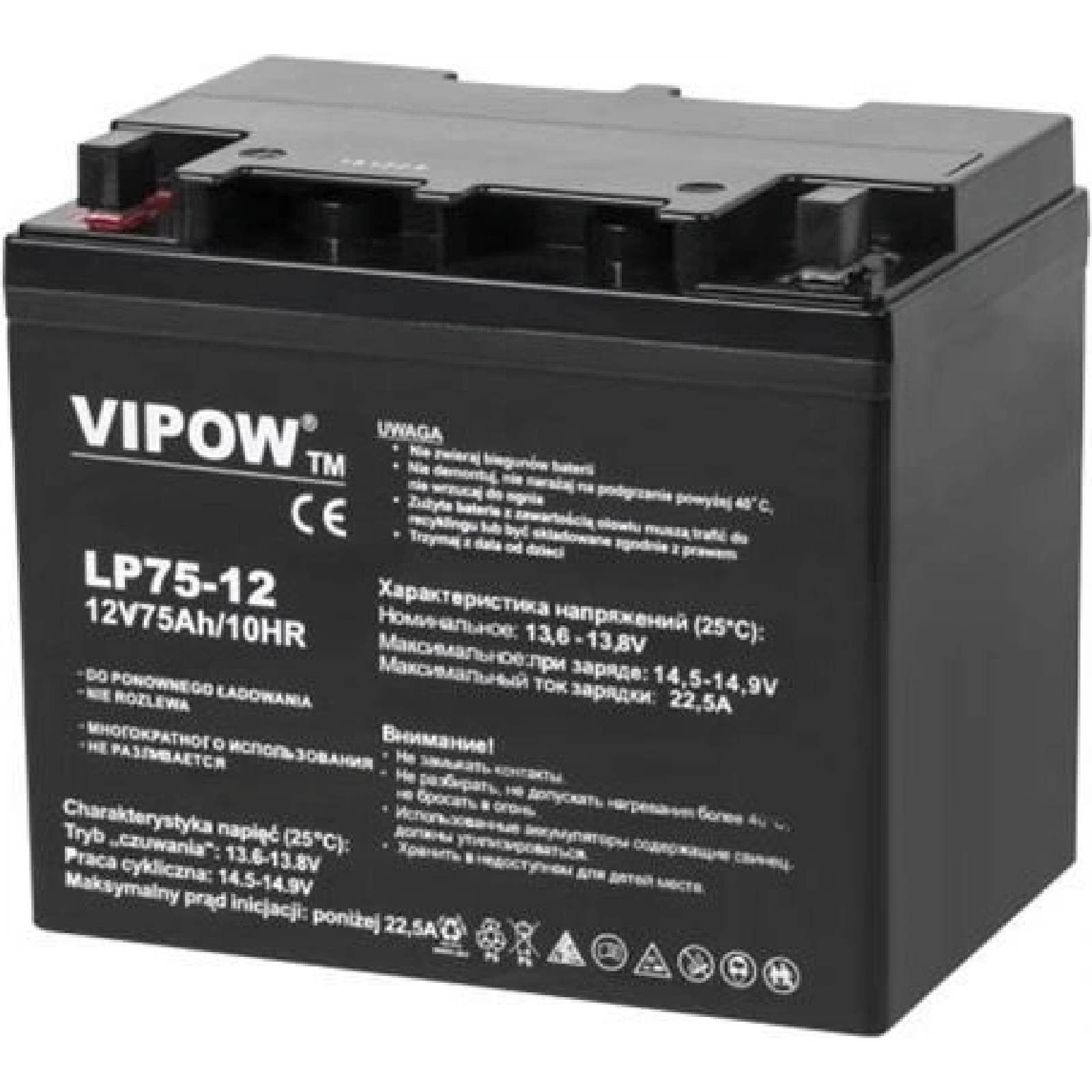 Vipow 12V 75Ah BAT0224