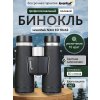 Dalekohled binokulární LEVENHUK Nitro ED 10x42
