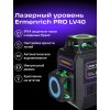 Laserový nivelační přístroj Ermenrich PRO LV40 Fialový
