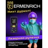 Laserový měřič Ermenrich Reel PLUS GD100 Fialový