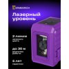 Laserový nivelační přístroj Ermenrich BASE LN10