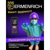 Laserový měřič Ermenrich Reel PRO GM60 Fialový