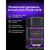 Laserový nivelační přístroj Ermenrich PLUS LN15