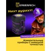Laserový nivelační přístroj Ermenrich PLUS LN15