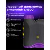 Laserový dálkoměr Ermenrich LR600 Fialový