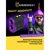 Laserový dálkoměr Ermenrich LR600 Fialový