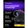 Optický nivelační přístroj Ermenrich PL40