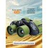 Dalekohled binokulární LEVENHUK Travel 10x40