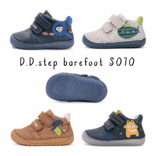 Barefootový model S070 je model na širší nožičky, je vhodný i na nožky s vysokým nártem , je krásně měkký a máme ho pro...