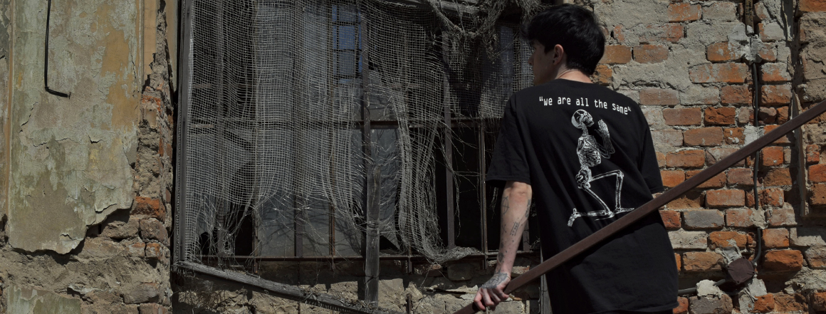 We Are All The Same Tee