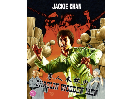 Shaolin Wooden Men [Blu-ray] [2020] (DVD)