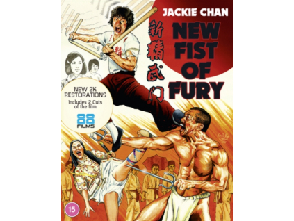 New Fist of Fury [Blu-ray] [2020]