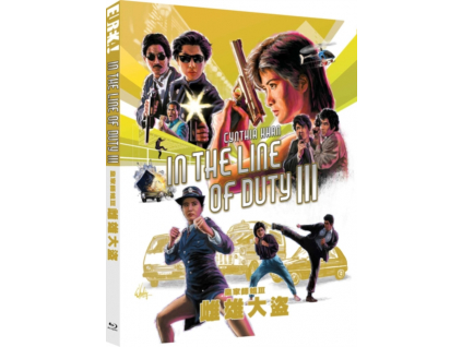 In The Line Of Duty III [Aka. Force Of The Dragon / Yes. Madam 2] (Special Edition) (Blu-ray)