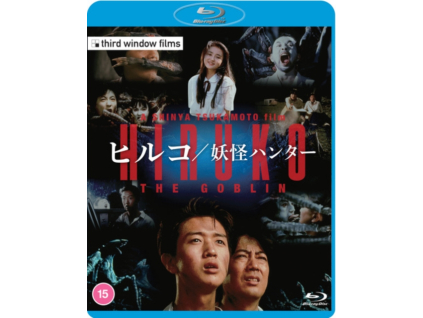 Hiruko The Goblin (Blu-ray)