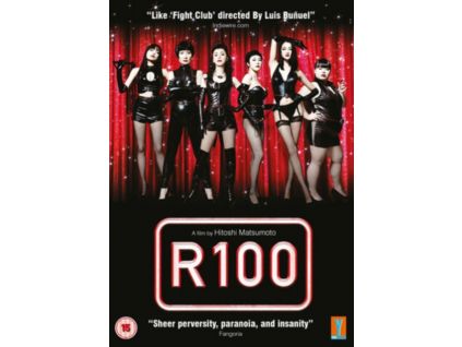 1649073 r100 dvd