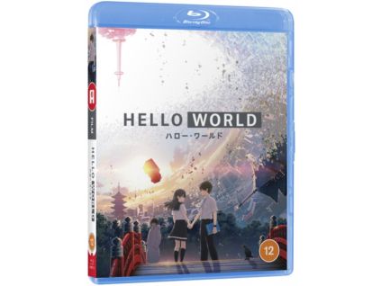 1659093 hello world blu ray