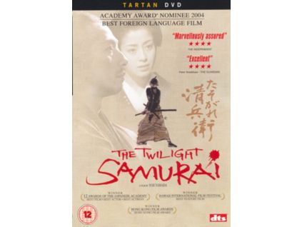 1685166 the twilight samurai dvd