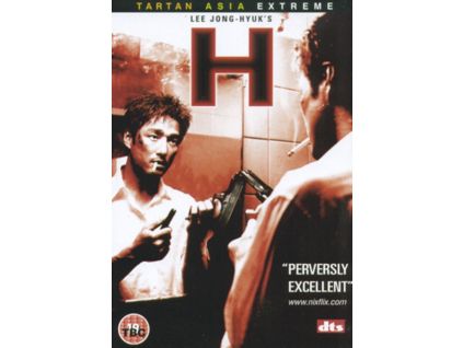 1729173 h dvd