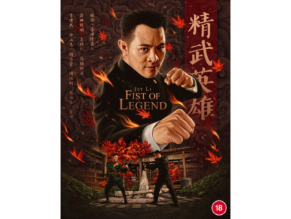 Fist Of Legend Blu-Ray