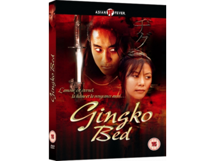 Gingko Bed DVD
