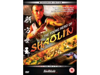 The Young Hero Of Shaolin DVD