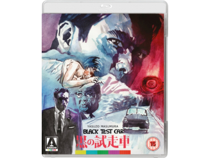 Black Test Car / The Black Report Blu-Ray