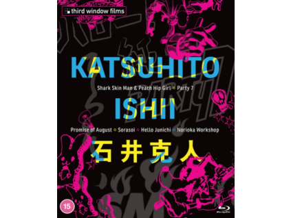 Katsuhito Ishii Collection Limited Edition Blu-Ray