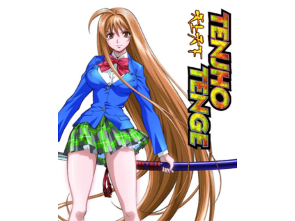 Tenjho Tenge Collectors Edition Blu-Ray