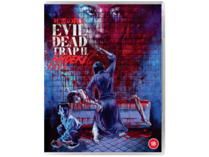 Evil Dead Trap 2 - Hideki Blu-Ray