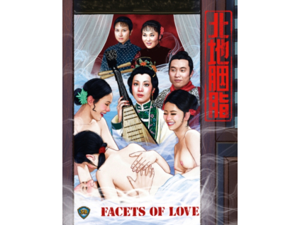 Facets Of Love Blu-Ray